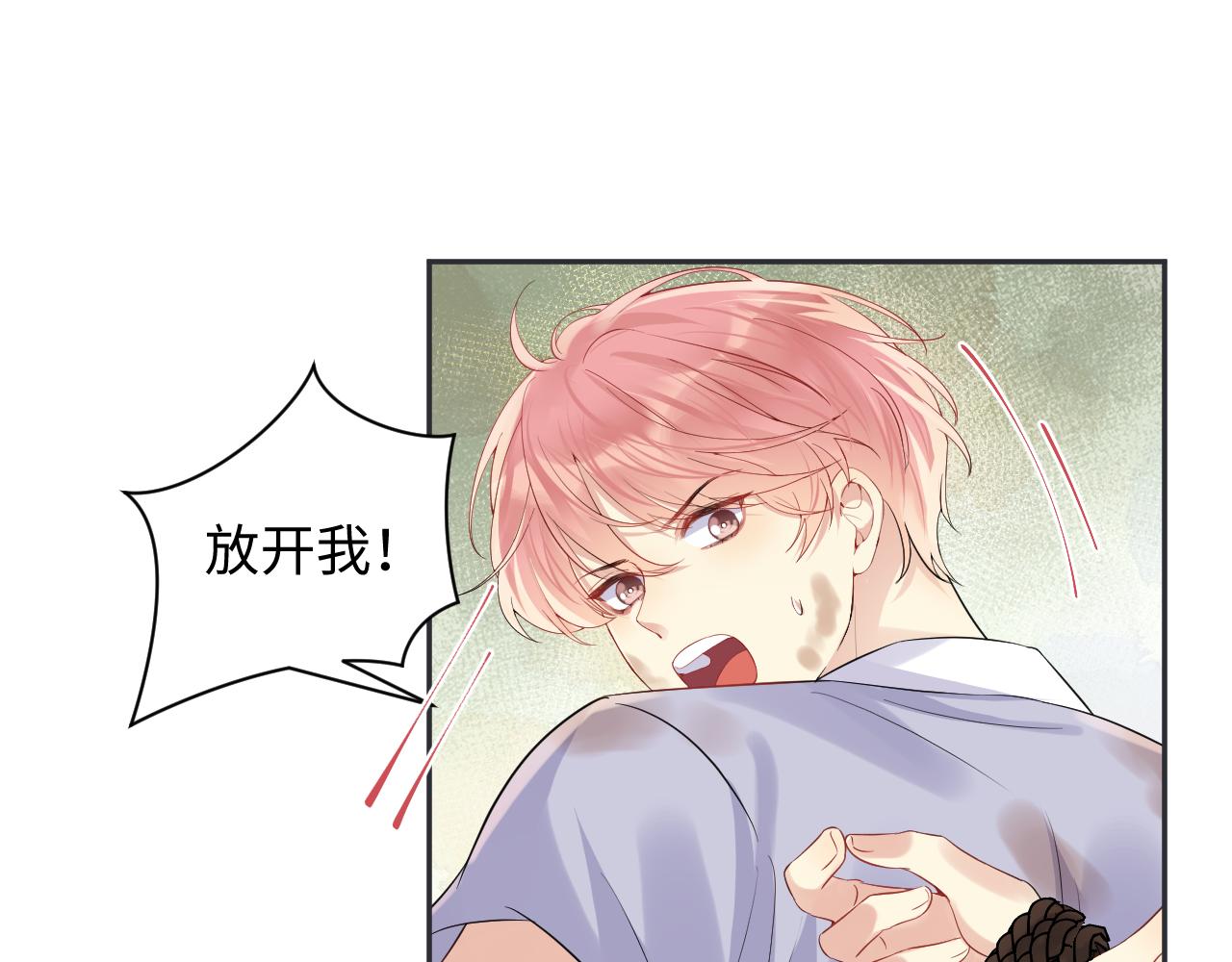 第76话 联手，逃出生天3