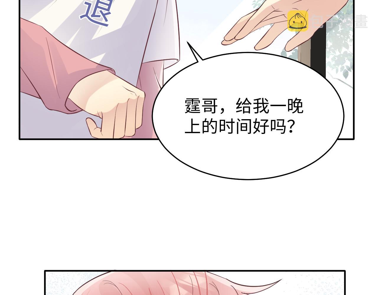 第86话最后的难题81