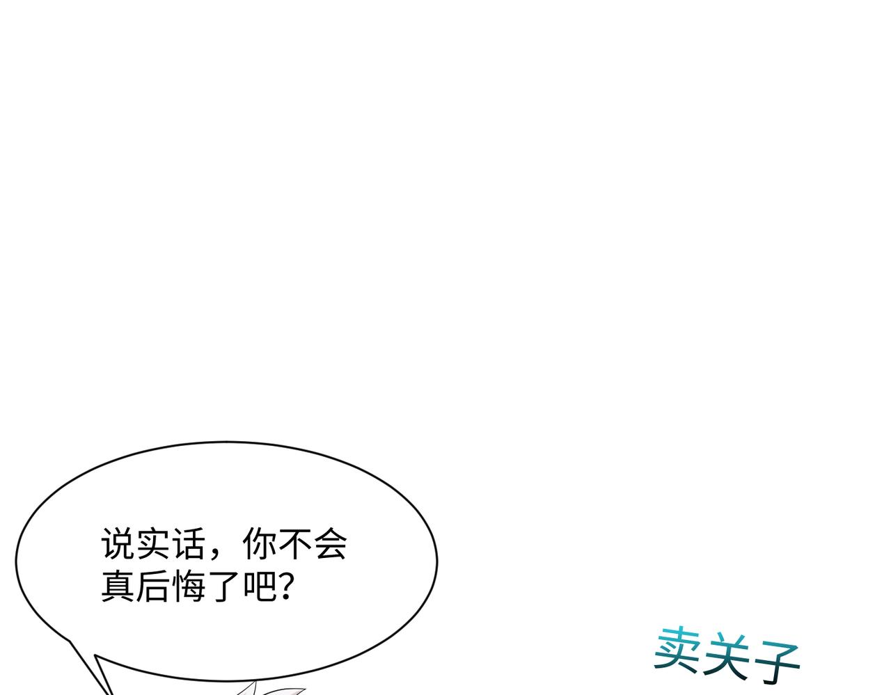 第138话 与你牵手59