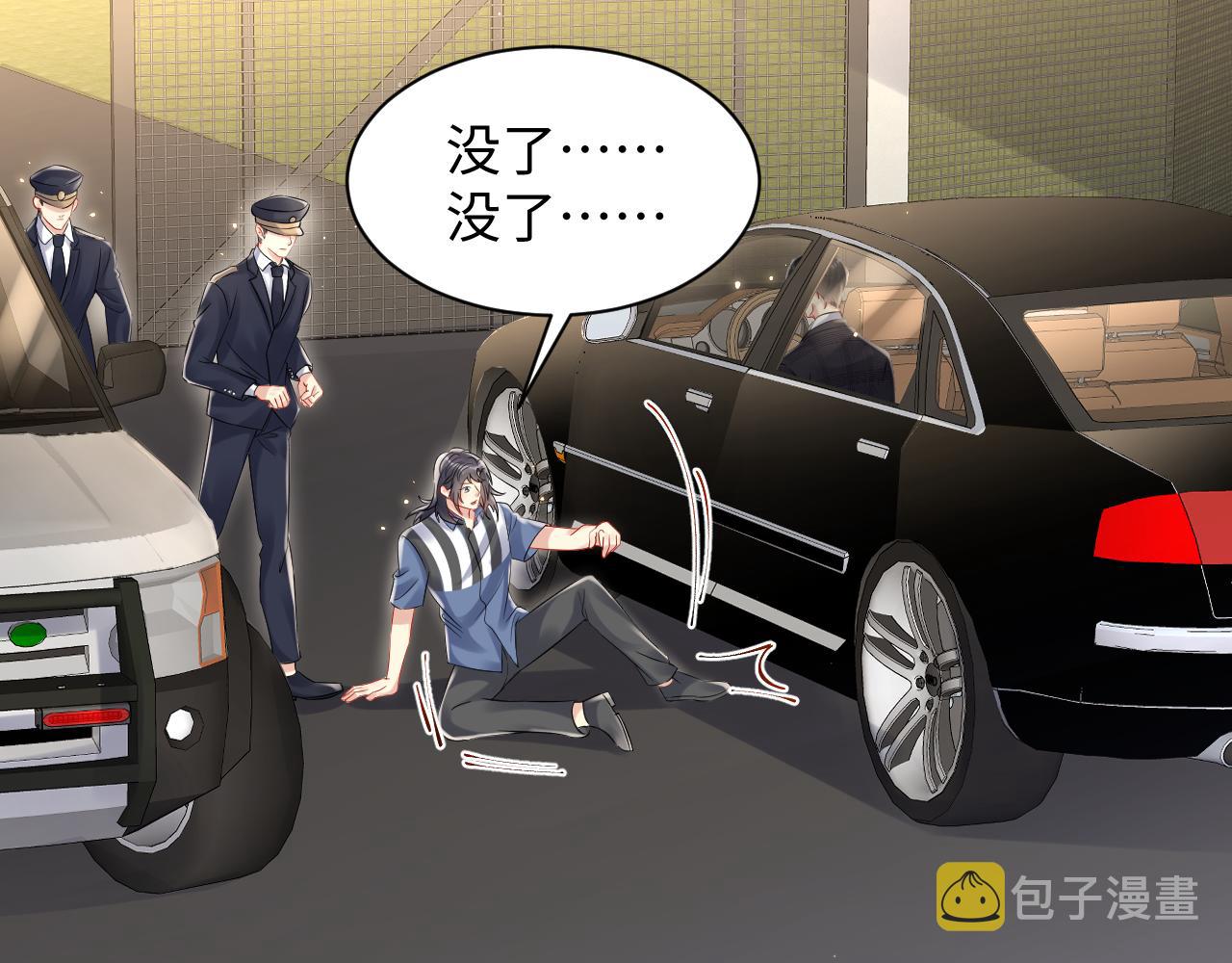 第85话想拥抱你12