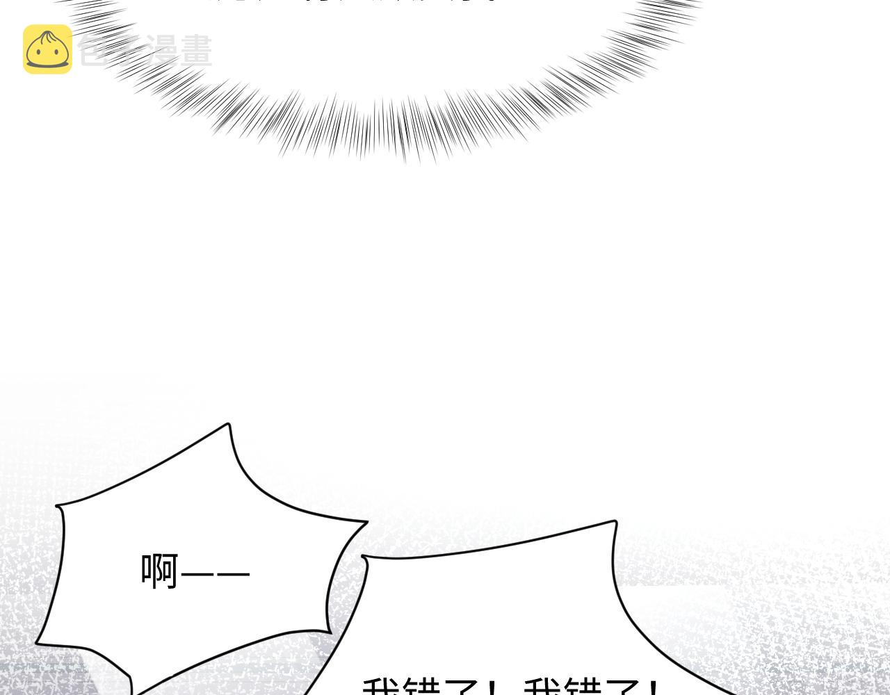 第36话 无处可逃37