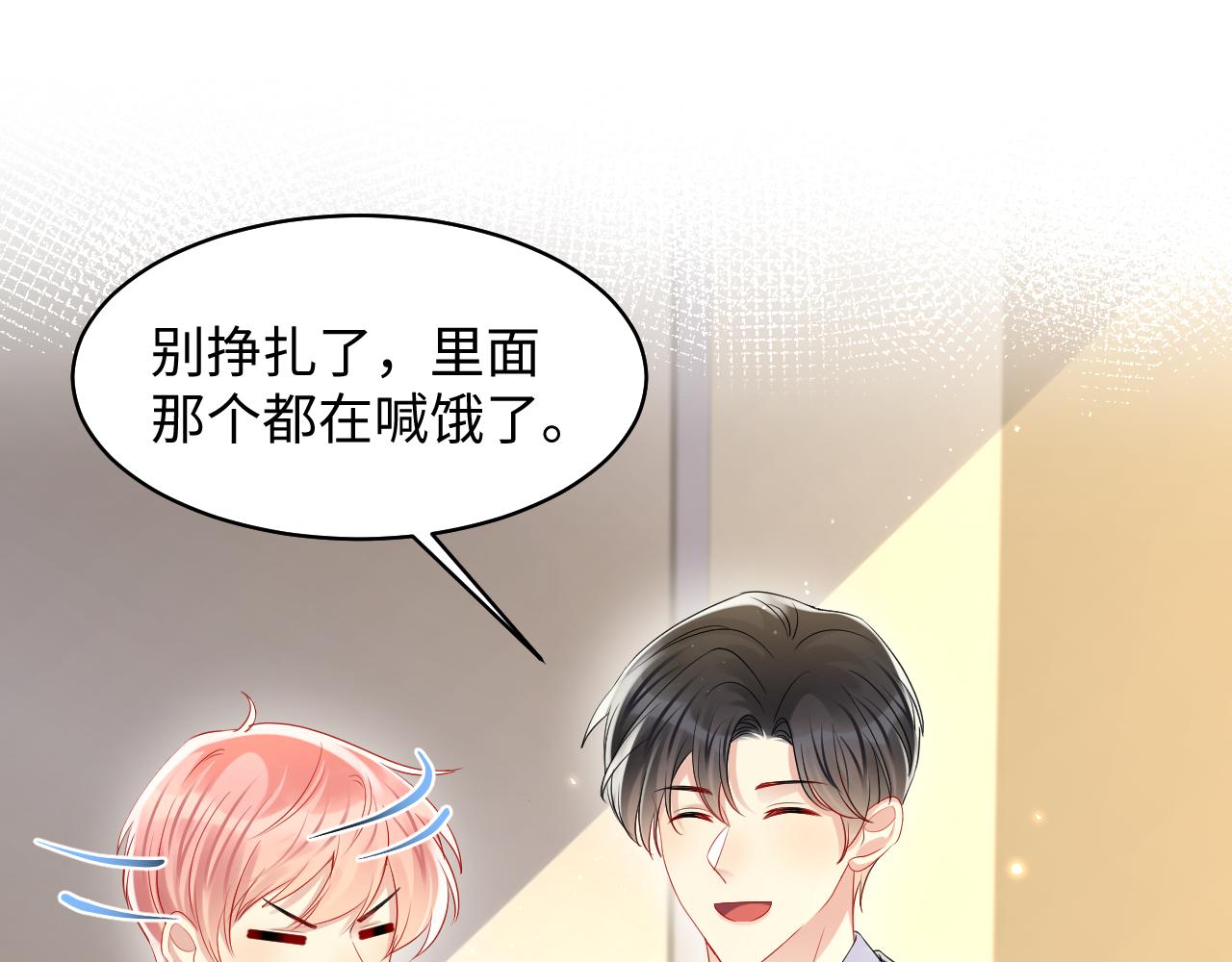 第127话 收拢王寻20