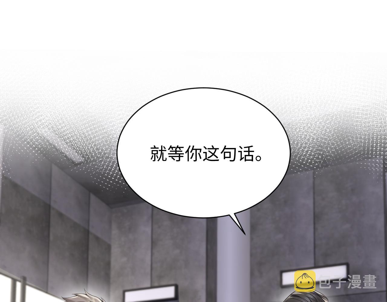 第56话 无法被替代的他41