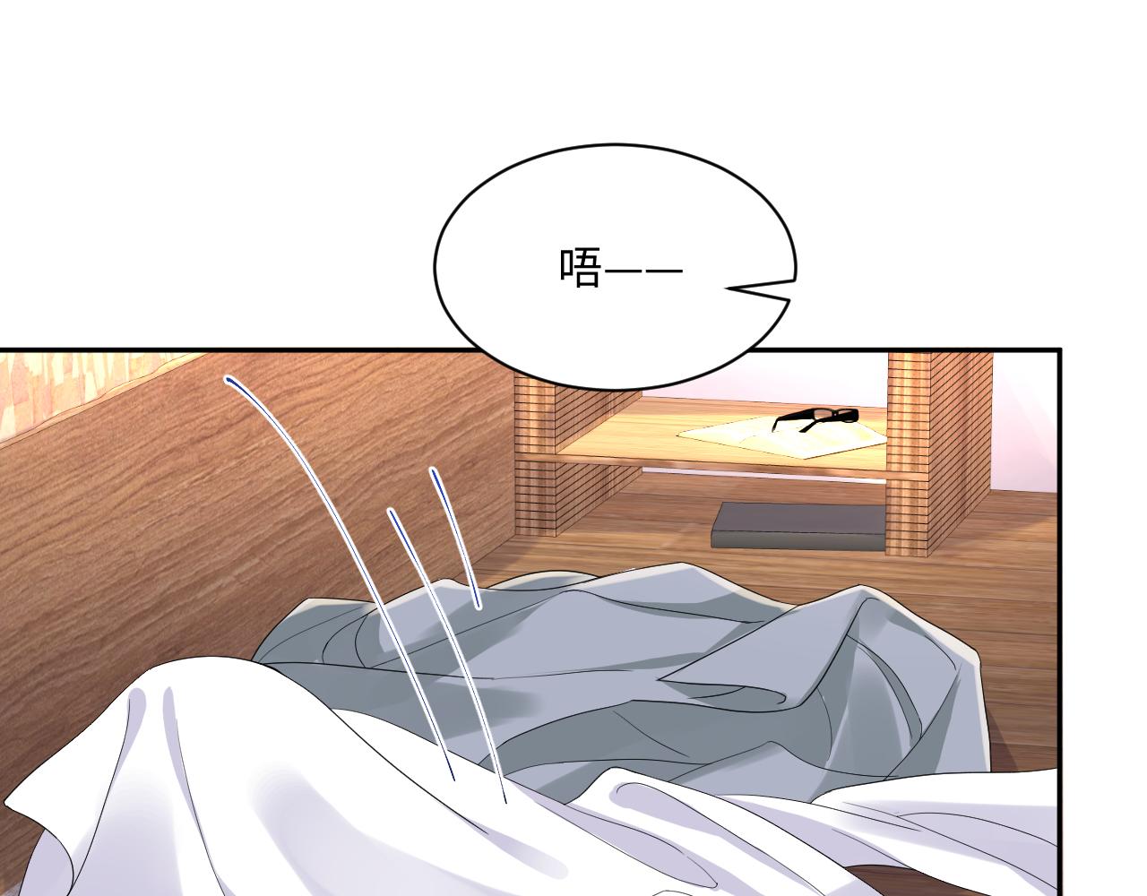 第112话 大狼狗的诱惑64