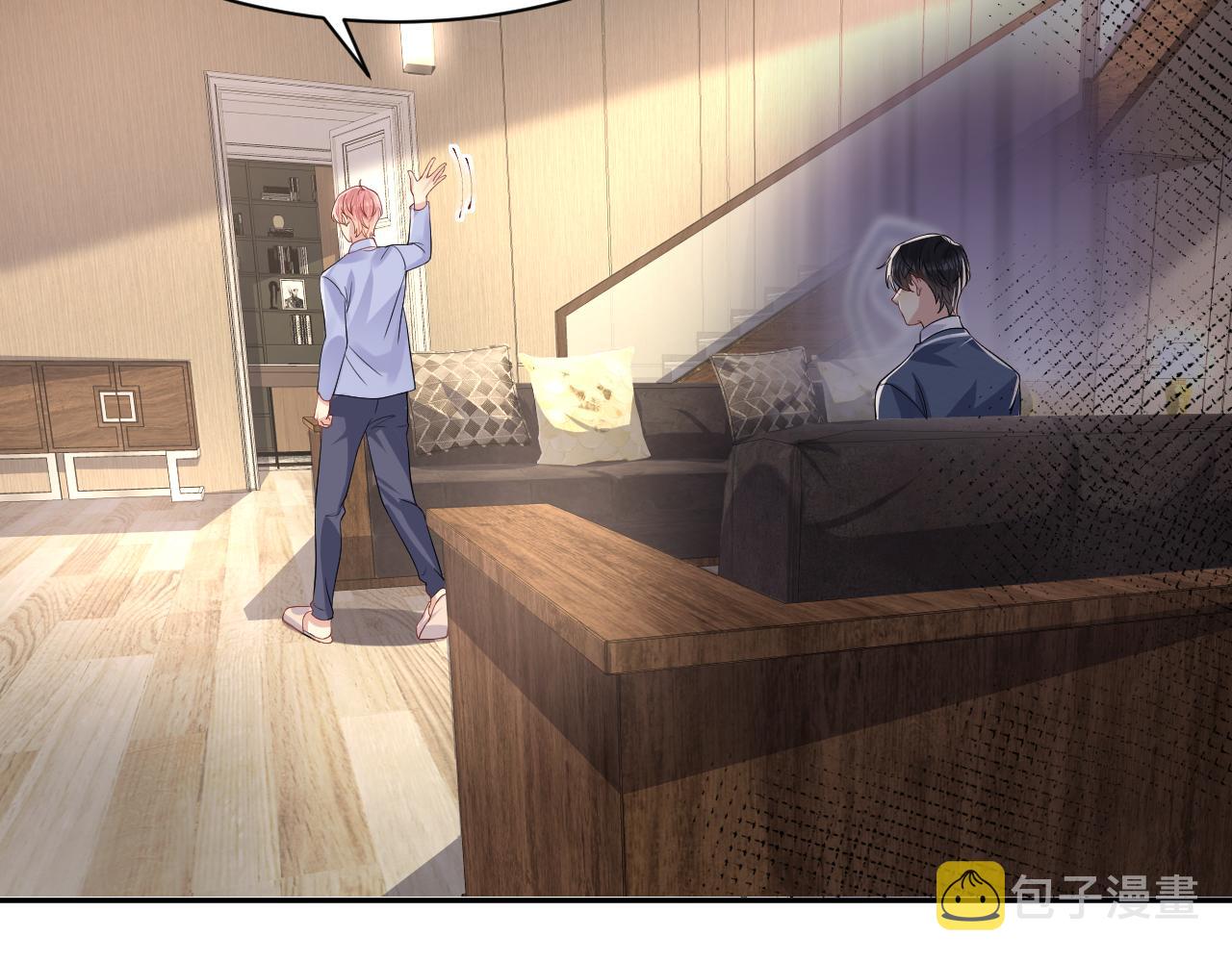 第98话按捺不住想抱你43