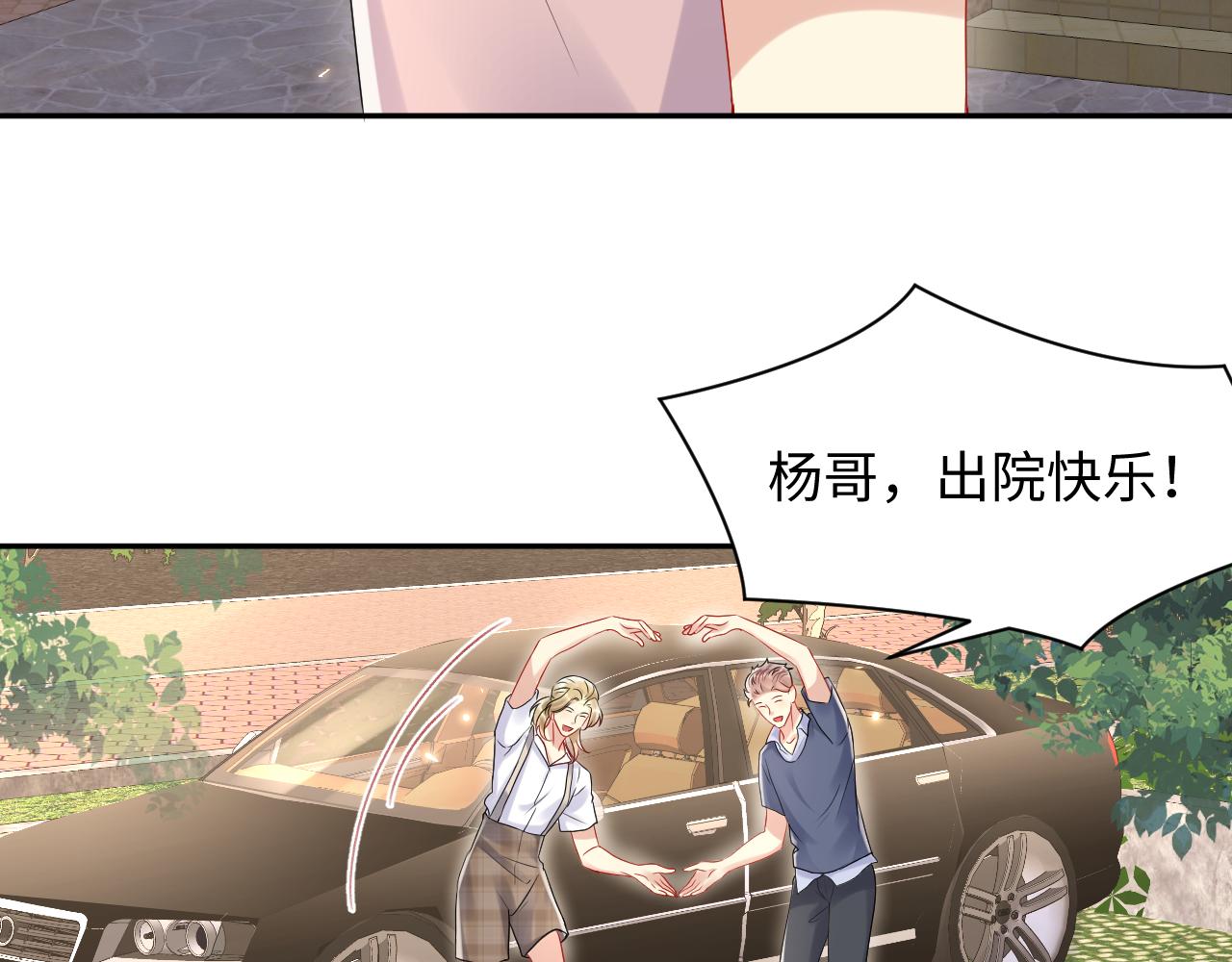 第79话 欢迎回家8