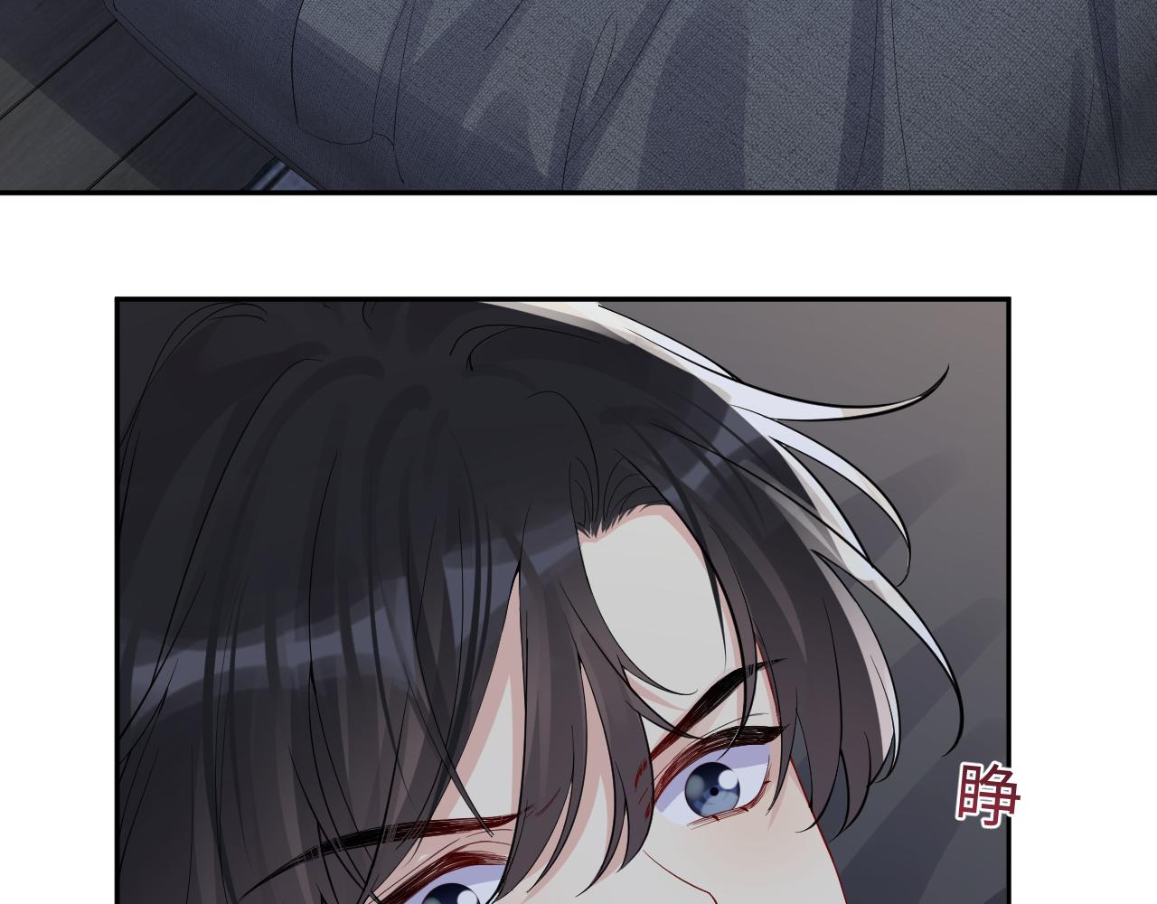 第13话 不会让你离开我71