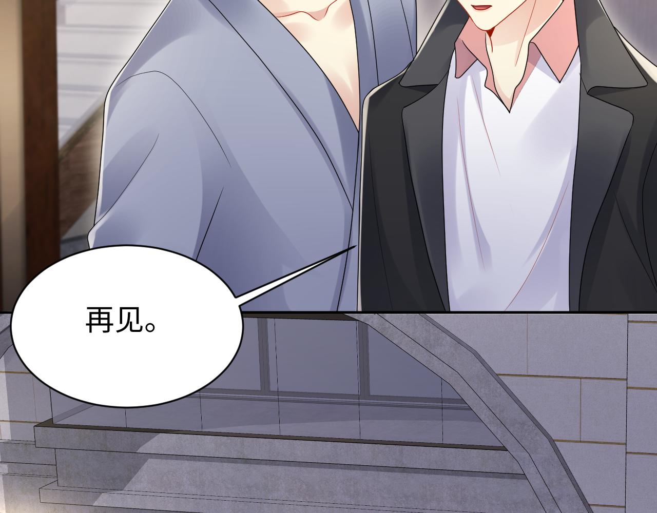 第89话主动58