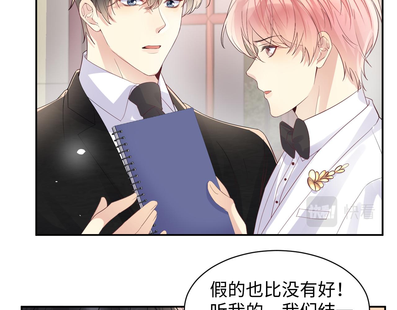 第88话YESIDO14