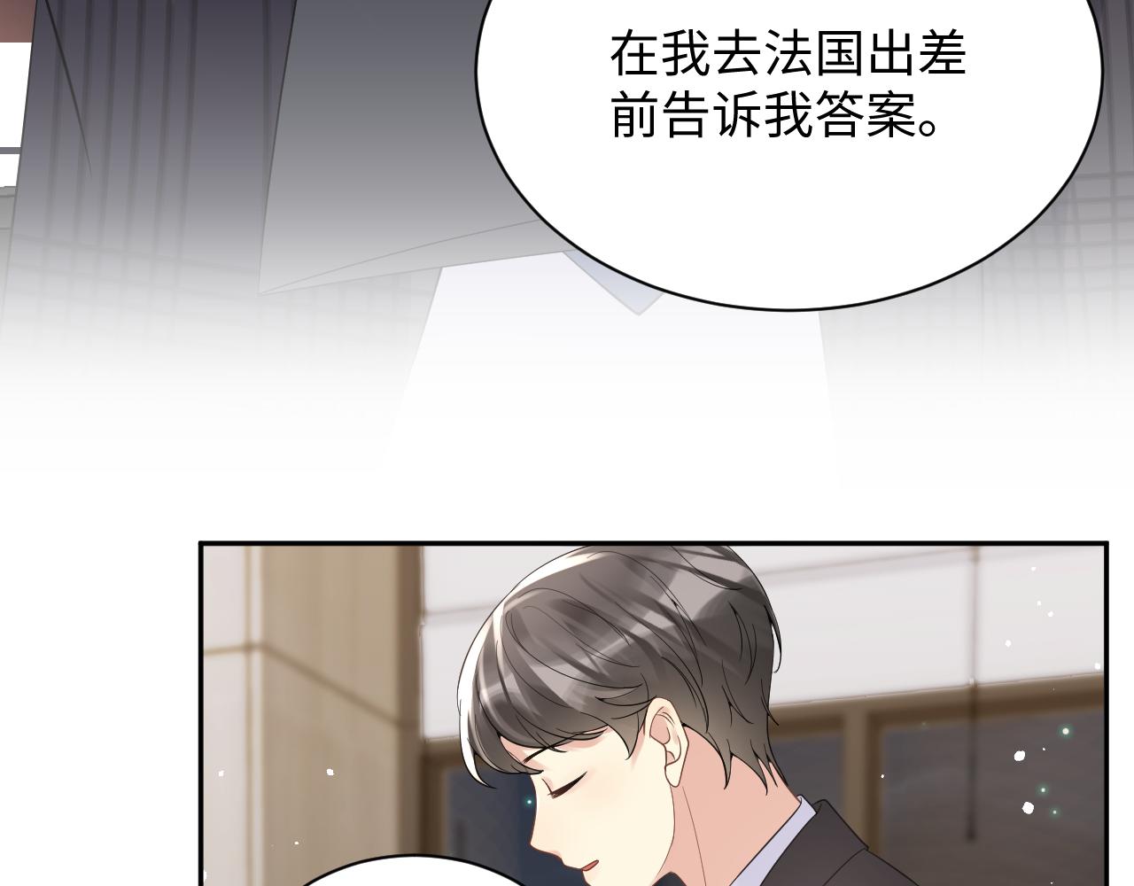 第25话 不听话的惩罚12