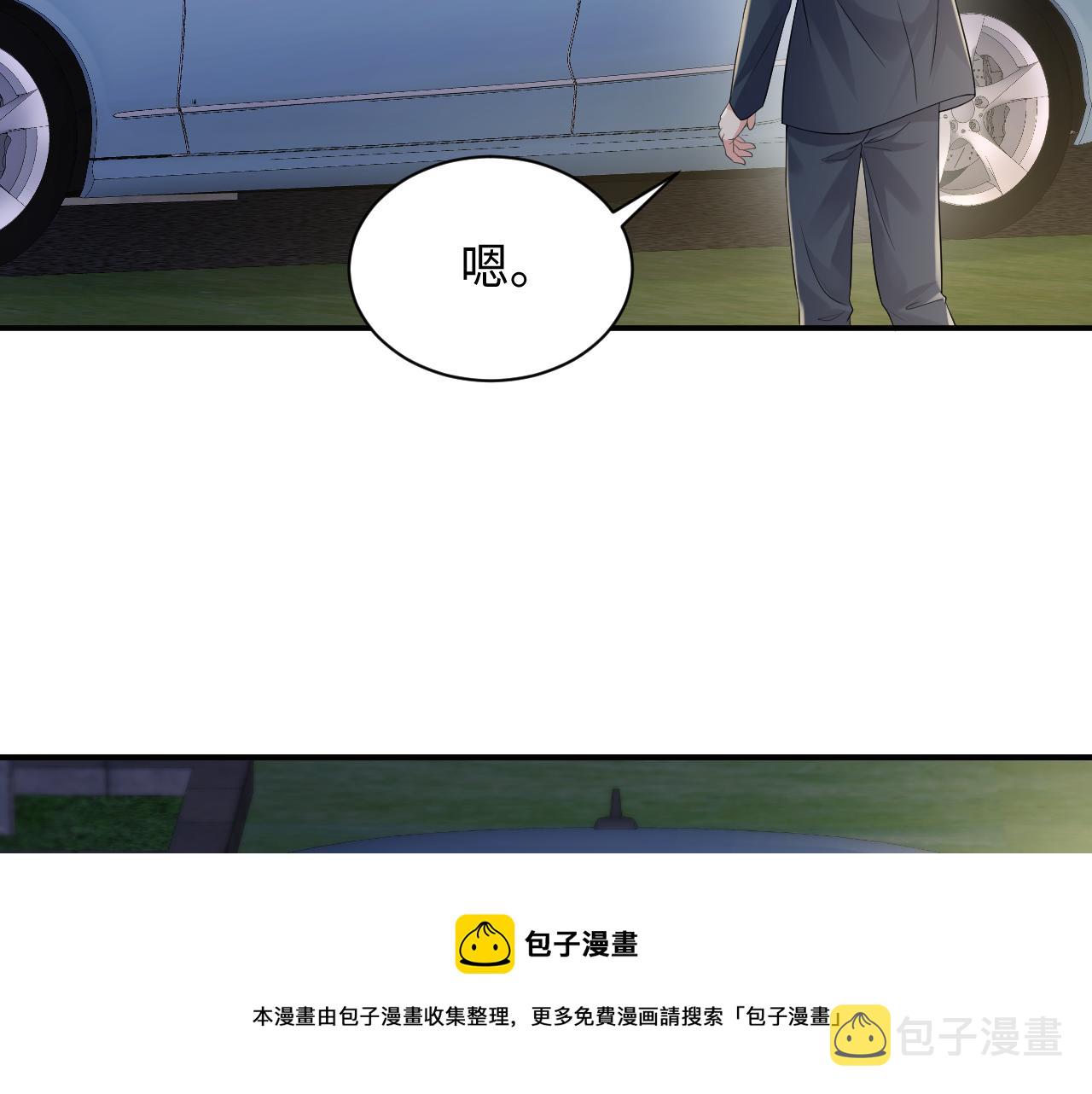 第61话 醉酒的叶霆48