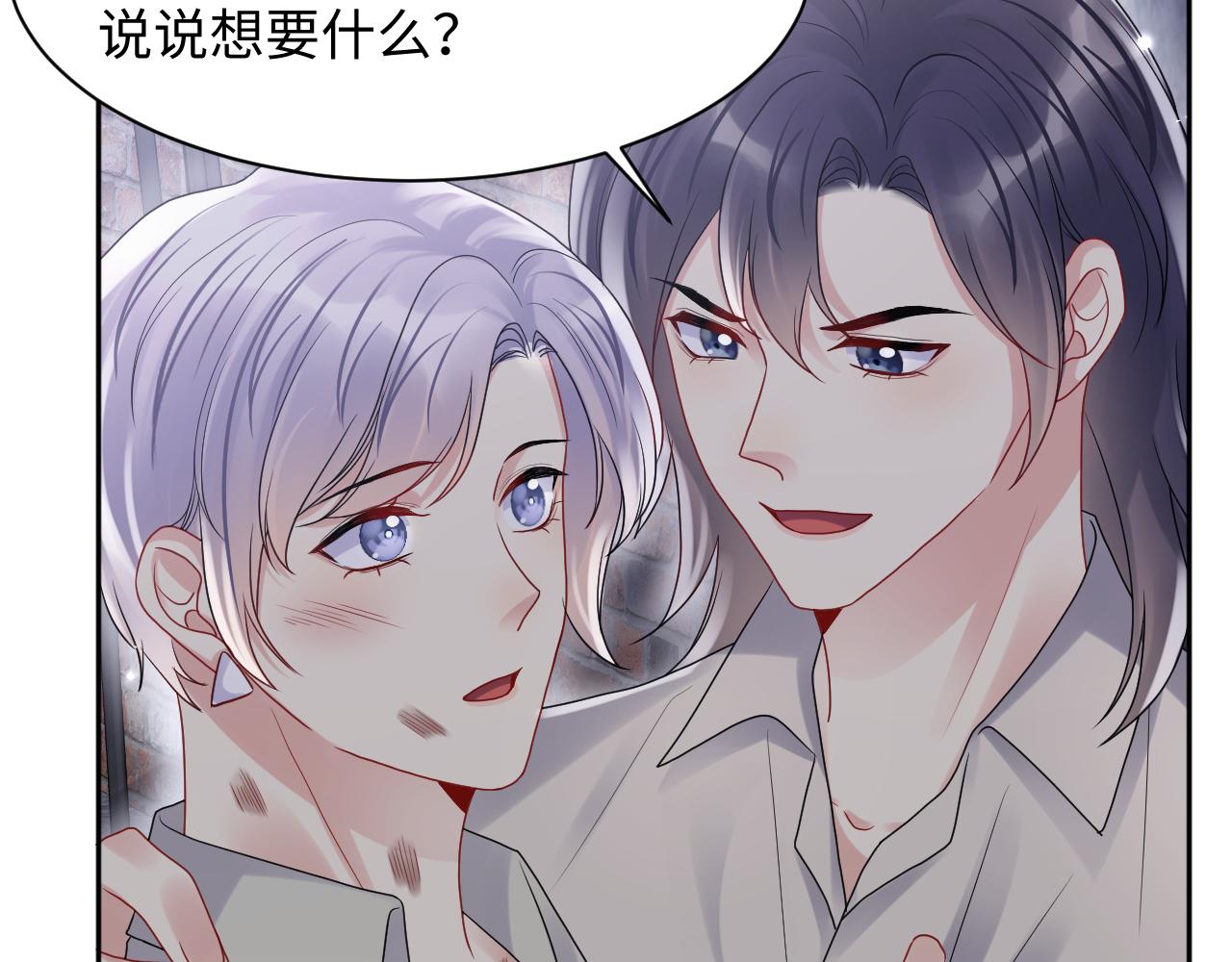 第74话 险中生智65
