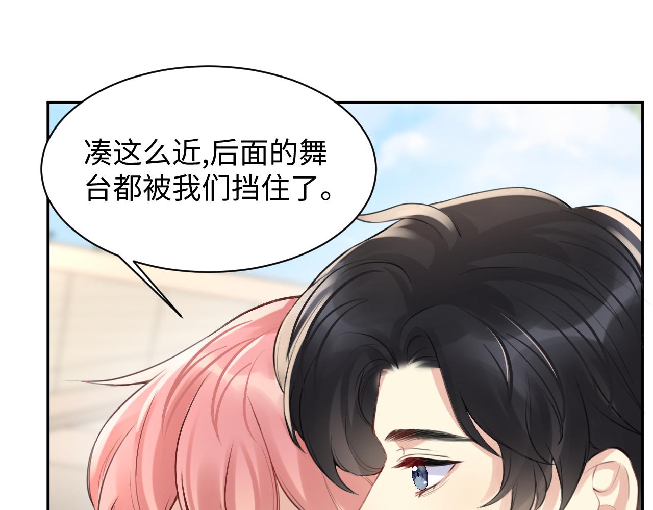 第66话 回忆与惊喜23