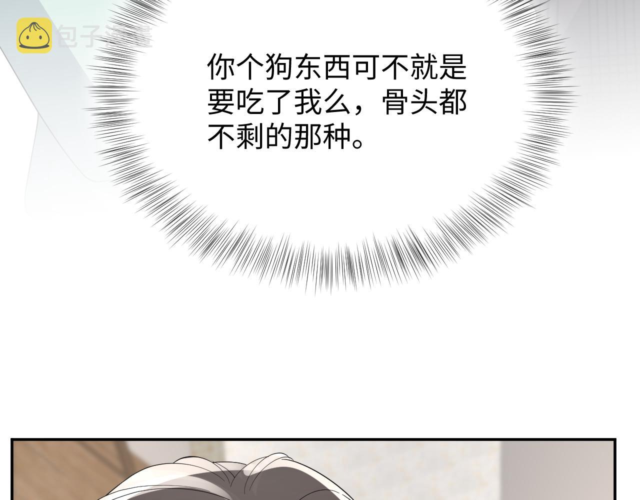 第20话 最擅长口是心非22
