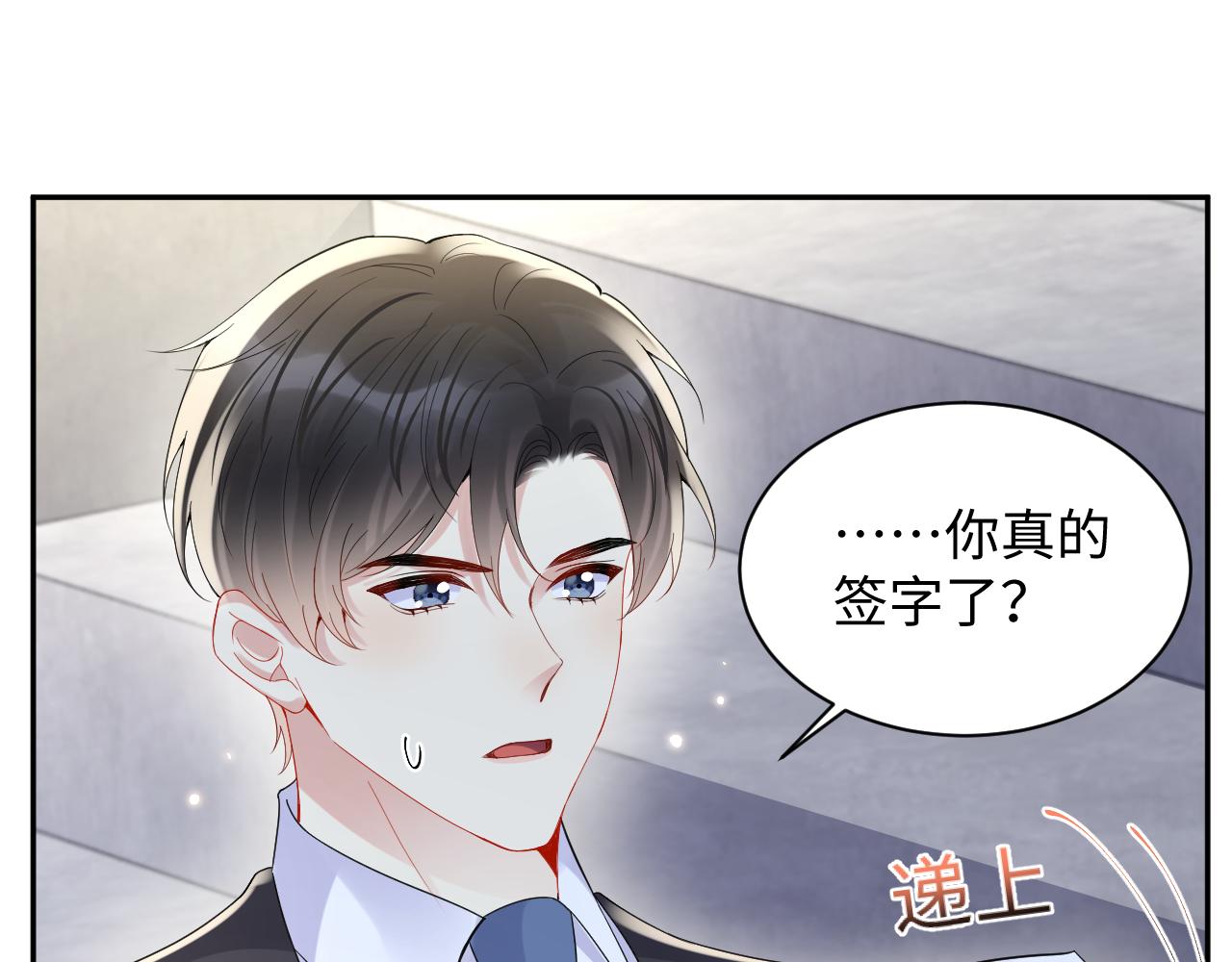 第95话重新认识你26