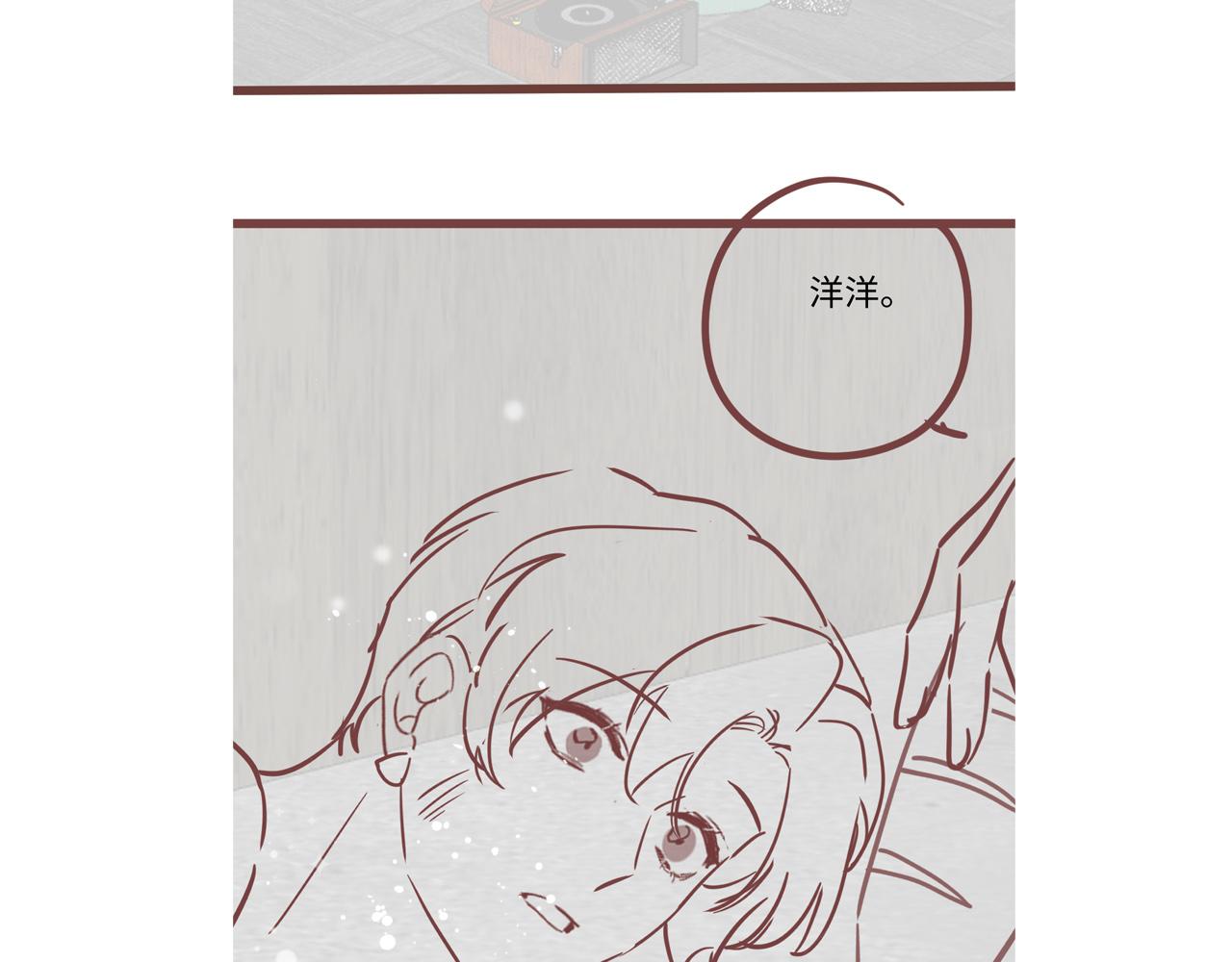 第66话 回忆与惊喜91