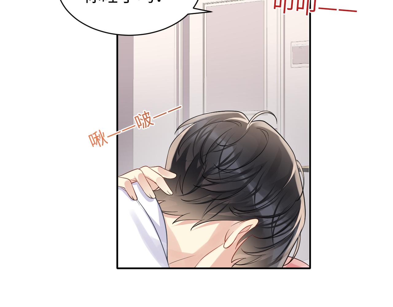第103话请惩罚我吧60
