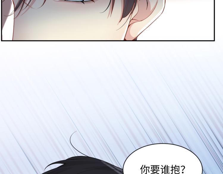 第4话 能抱你的只有我103