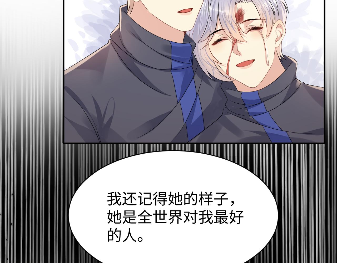 第116话 王洋的回忆31