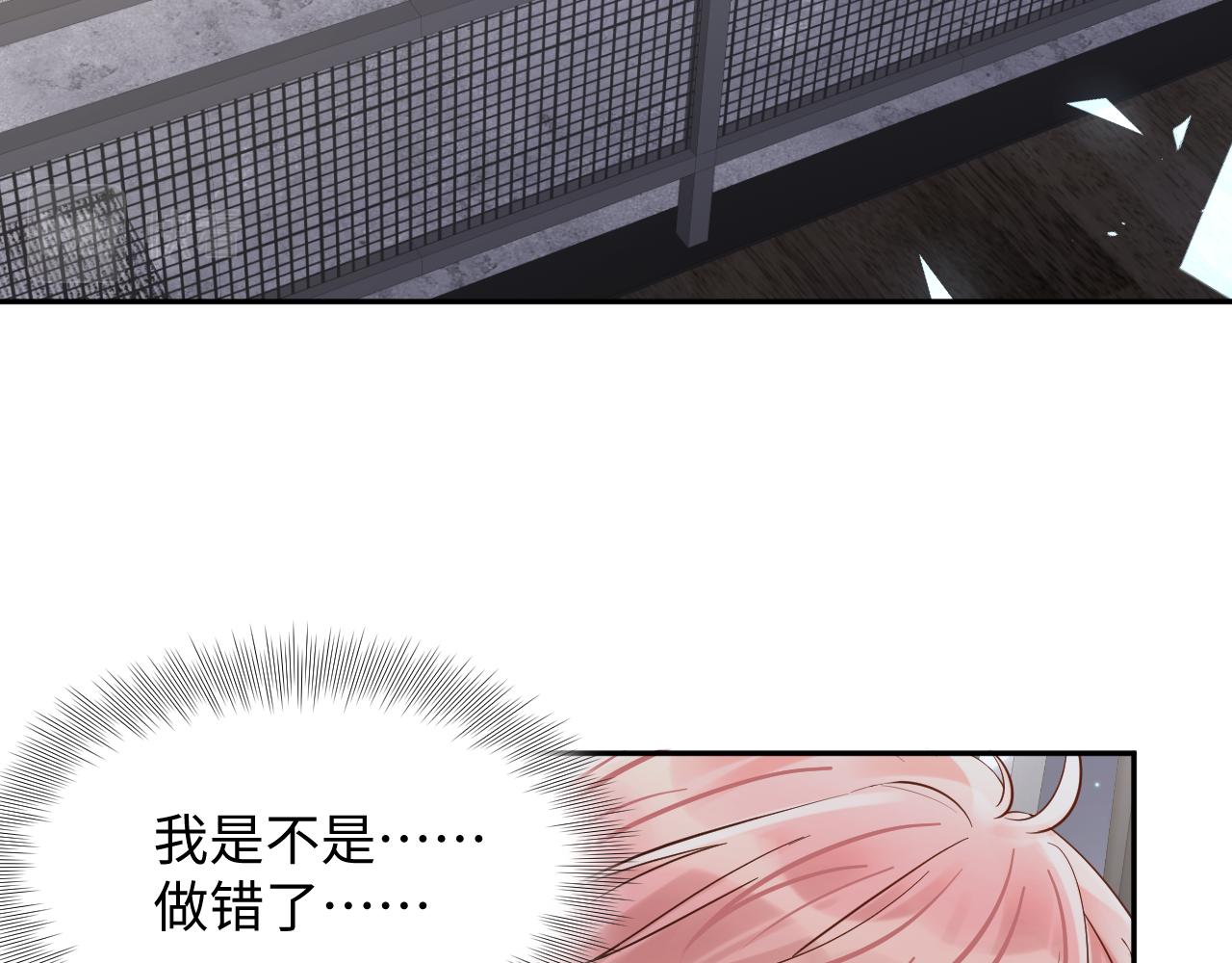 第73话 真正的相爱48