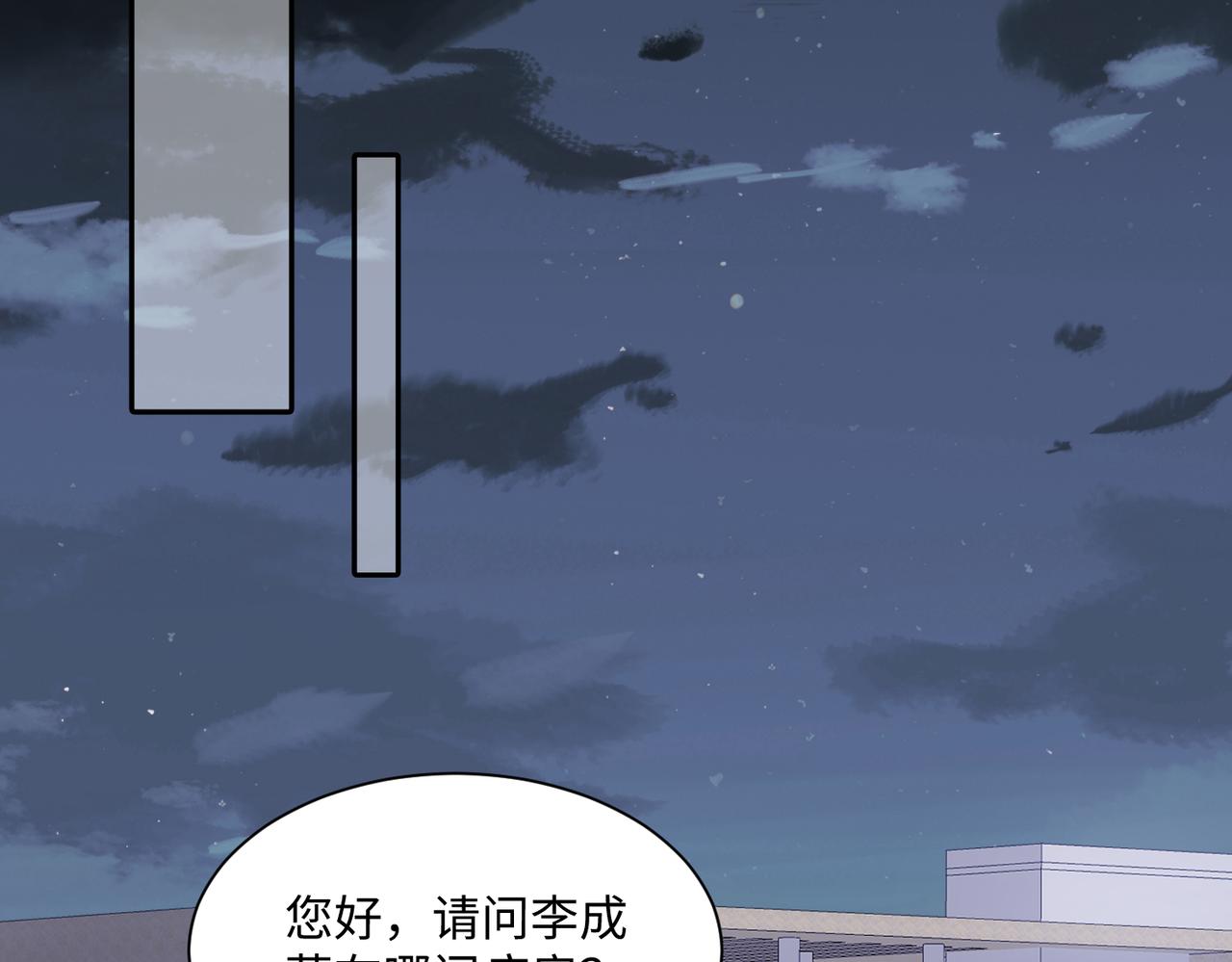 第131话 透露真心32