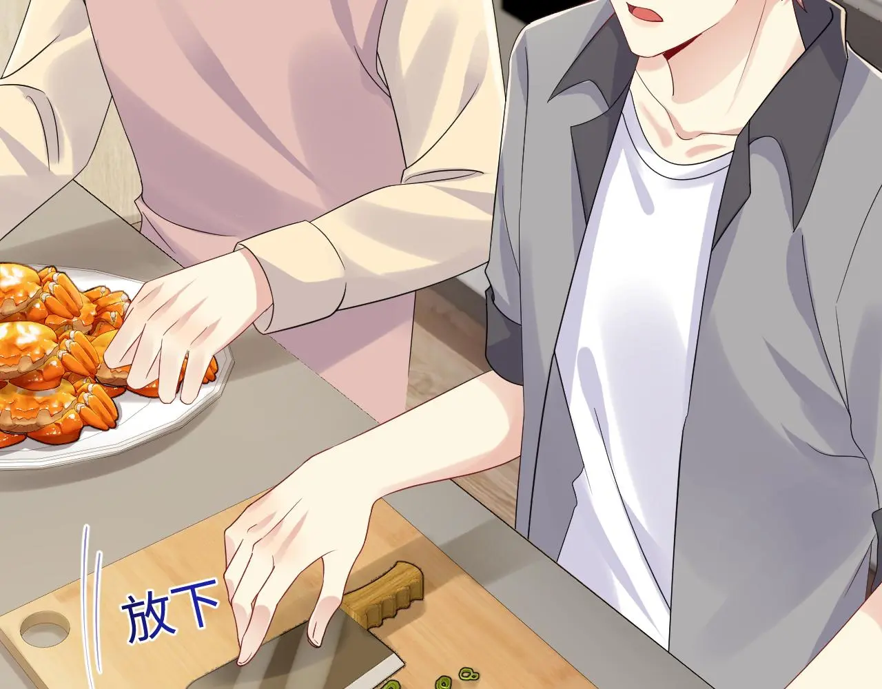 第126话 追求计划23
