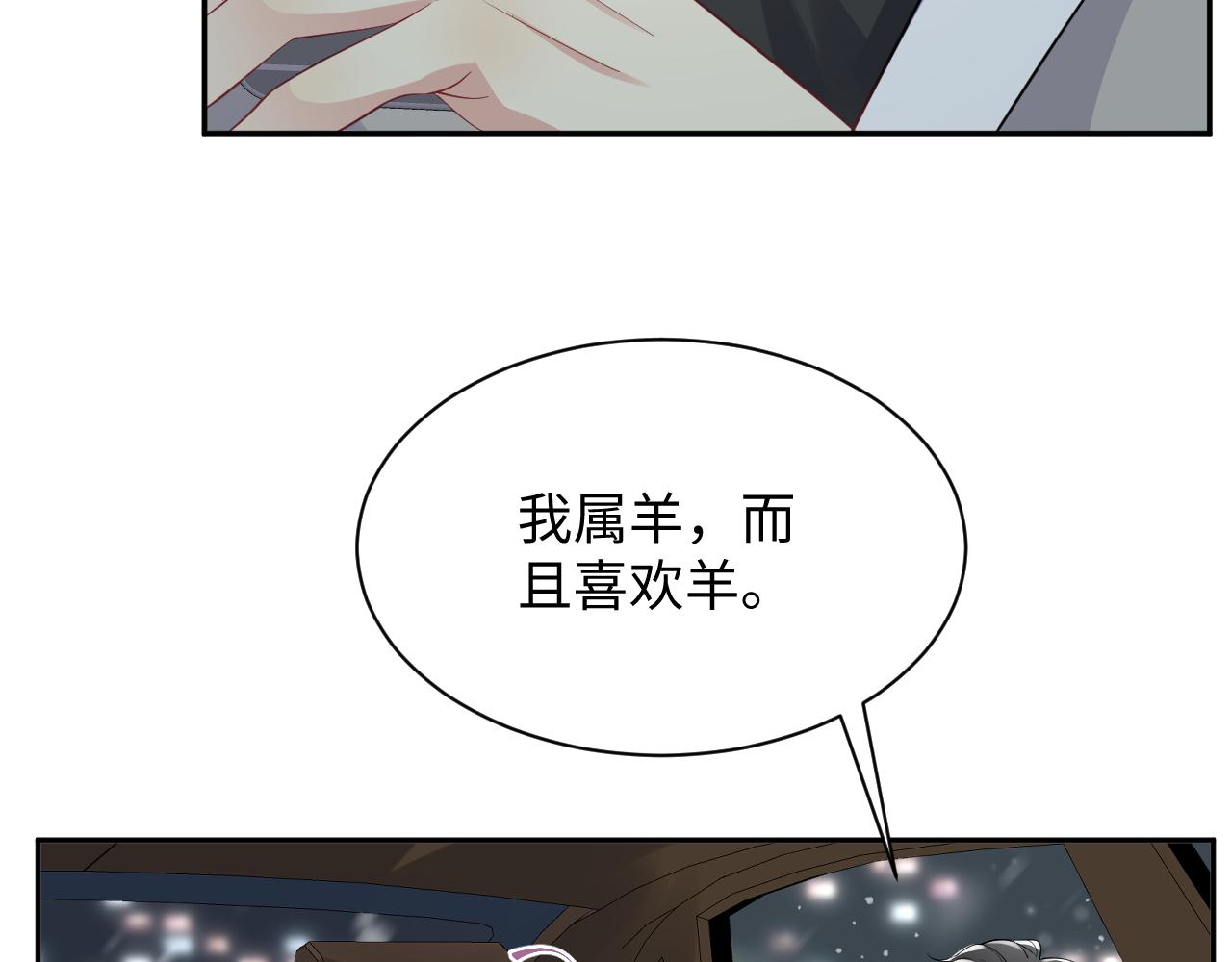 第33话 报复开始107