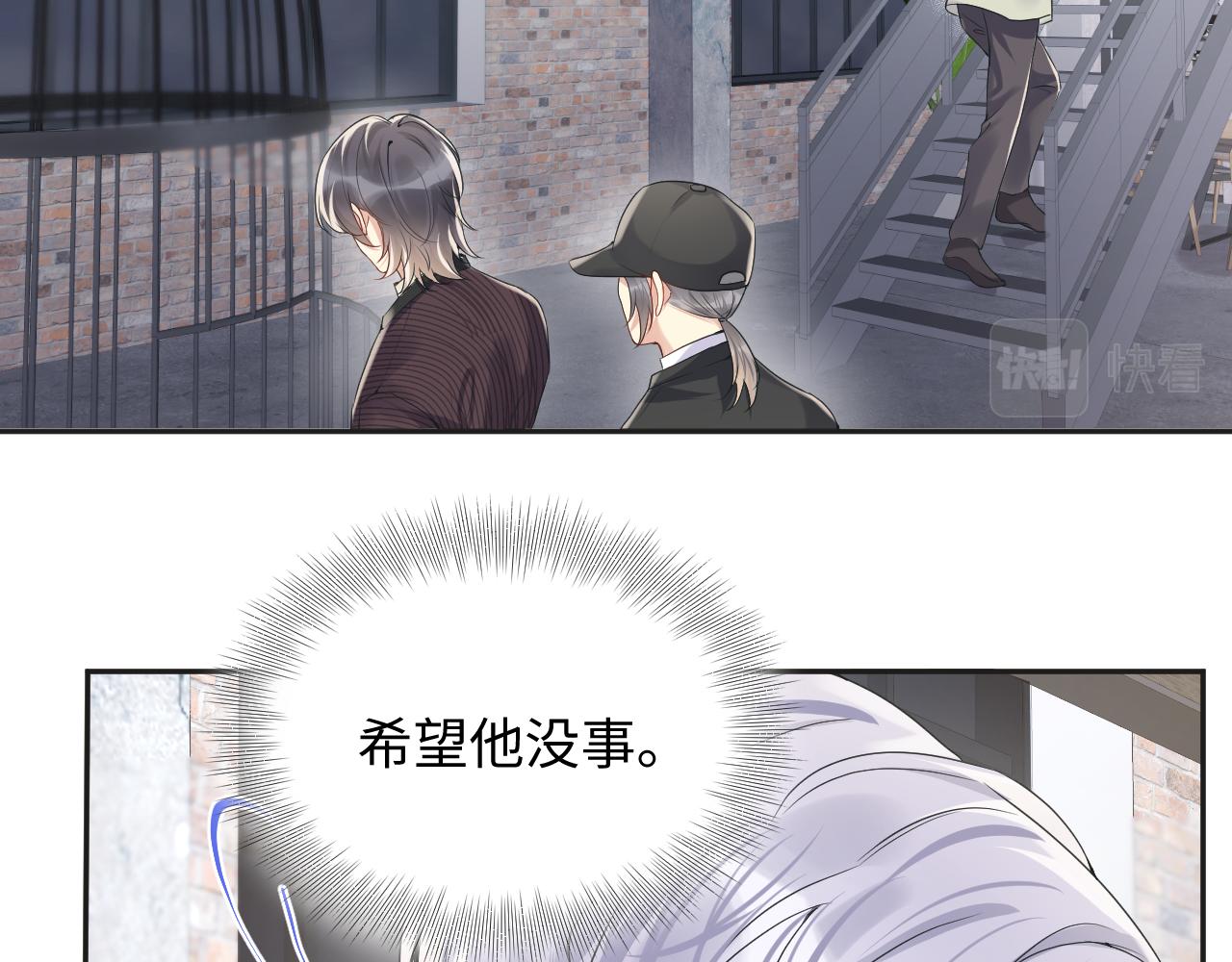 第68话 绑架？！67