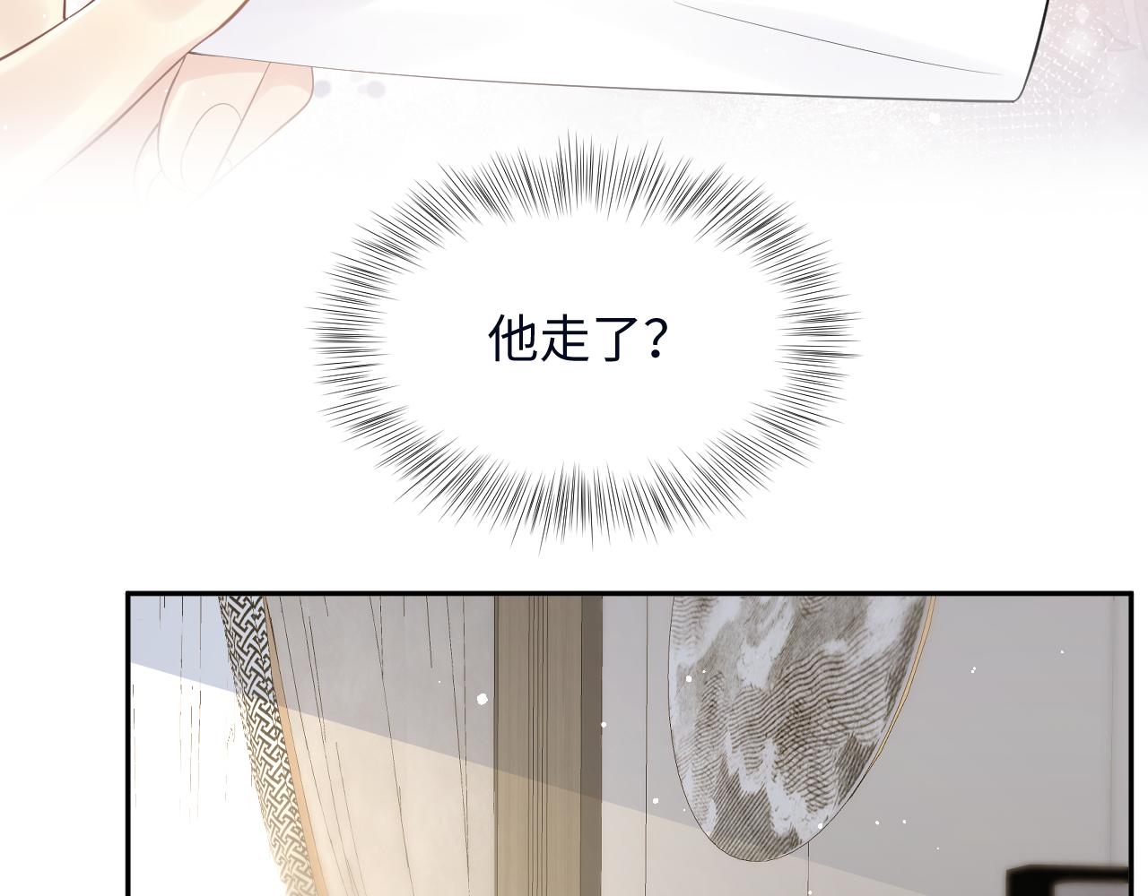 第26话 献给天堂妈妈的歌50