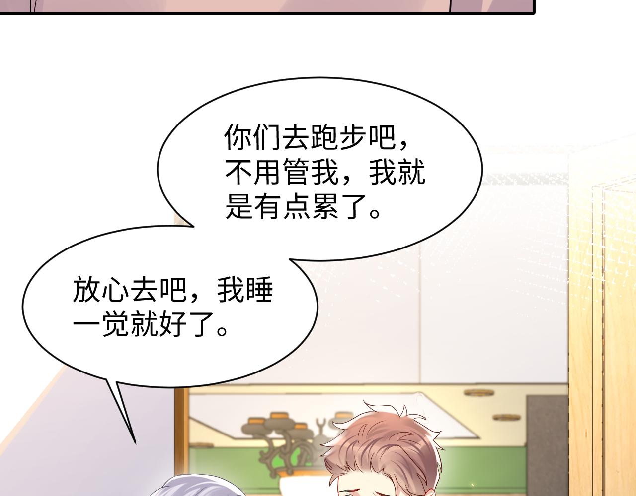 第129话 叶霆的秘密64