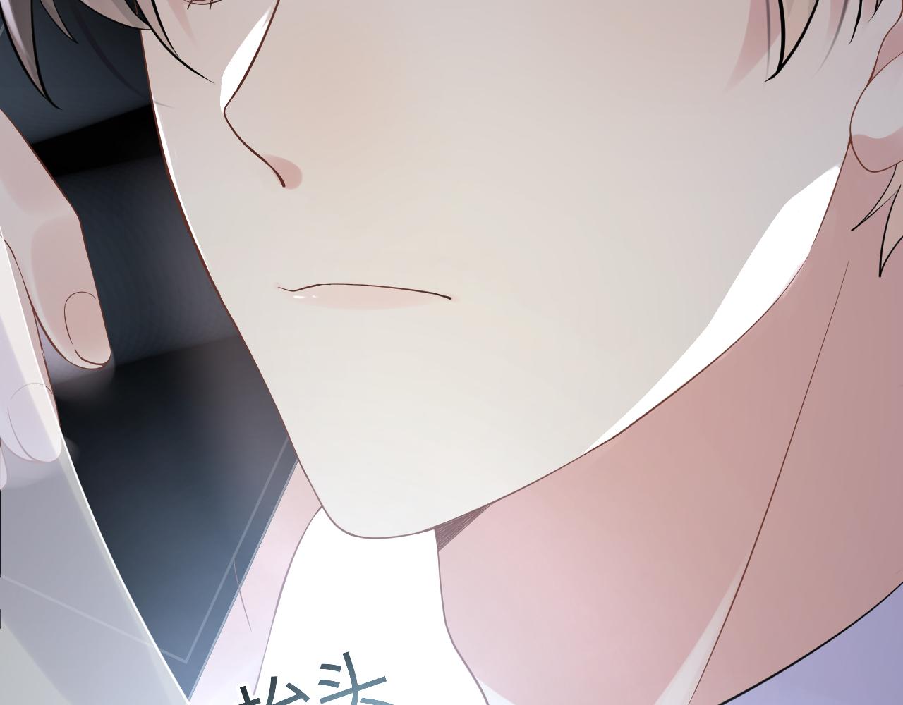 第23话 自私的禁锢20