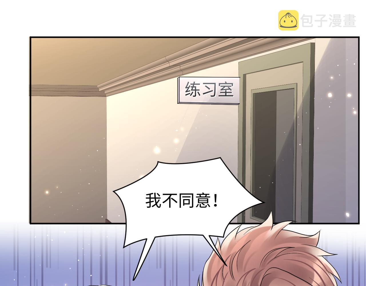 第86话最后的难题4