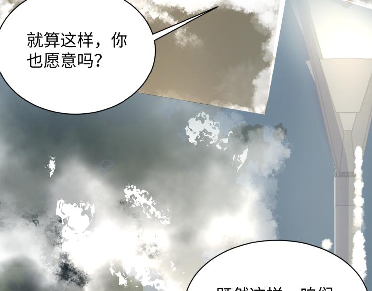 第8话 大雪中的小猫咪86
