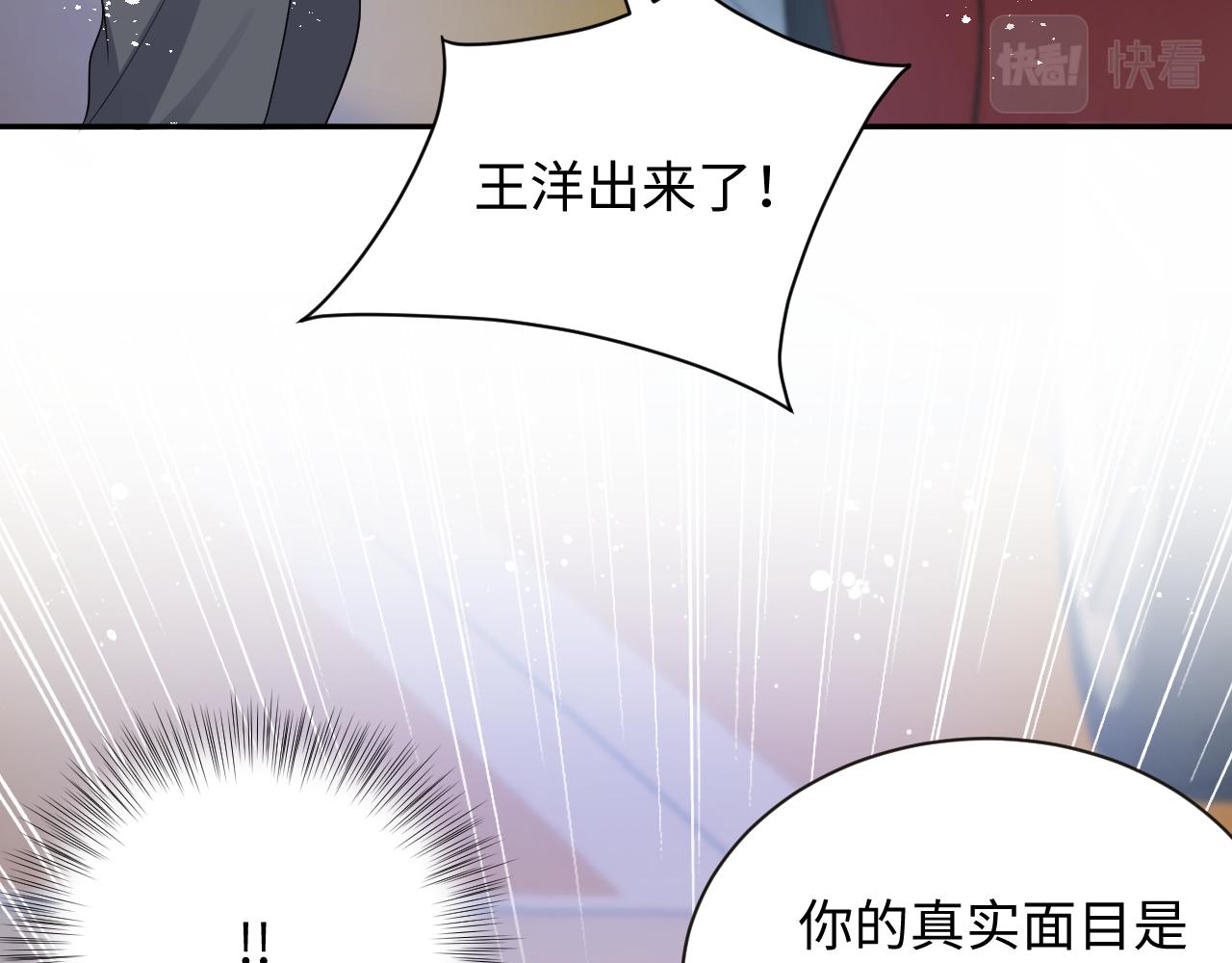 第35话 好戏登场104