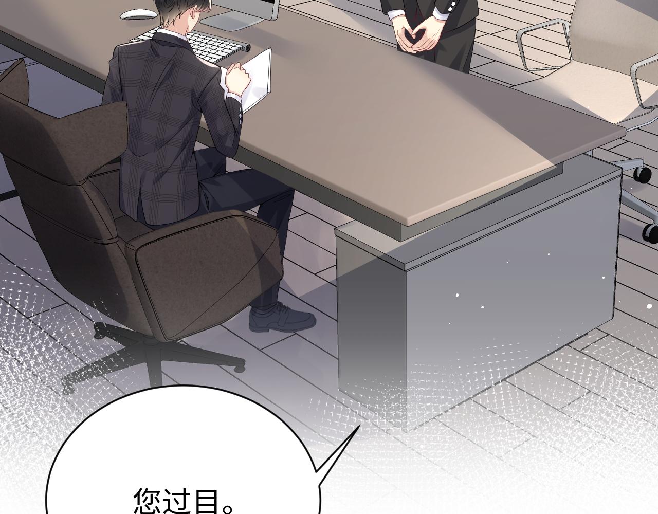 第33话 报复开始14