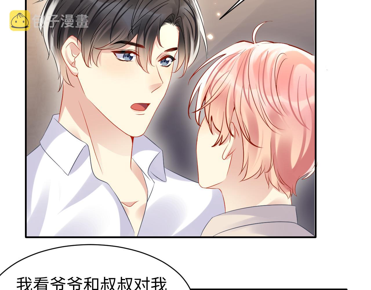 第103话 请惩罚我吧77