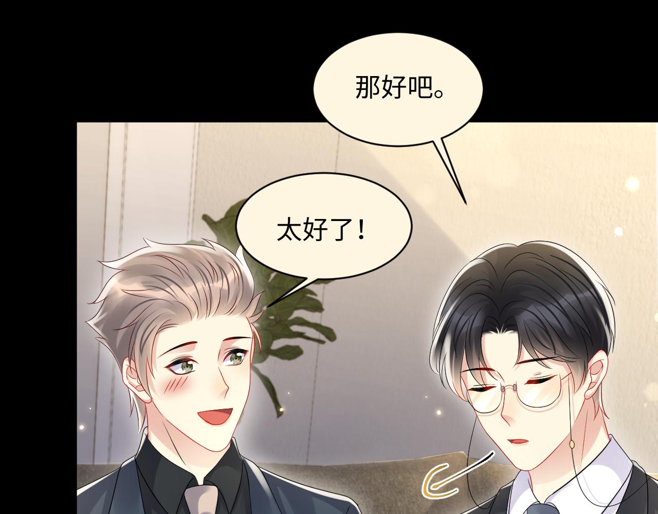第115话 地震38