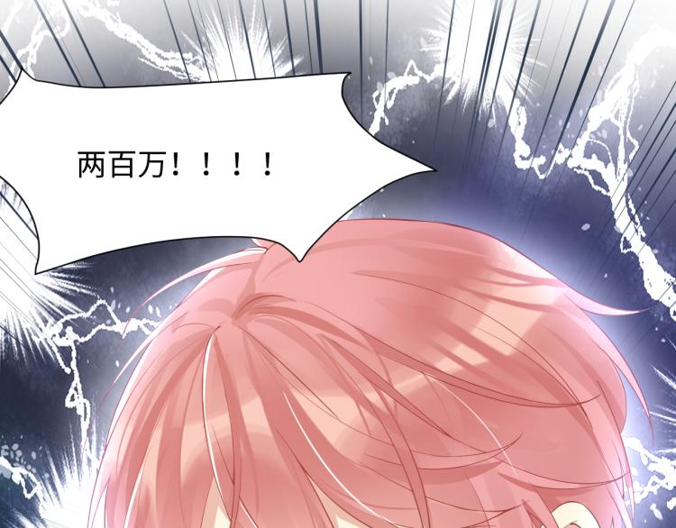 第4话 能抱你的只有我40