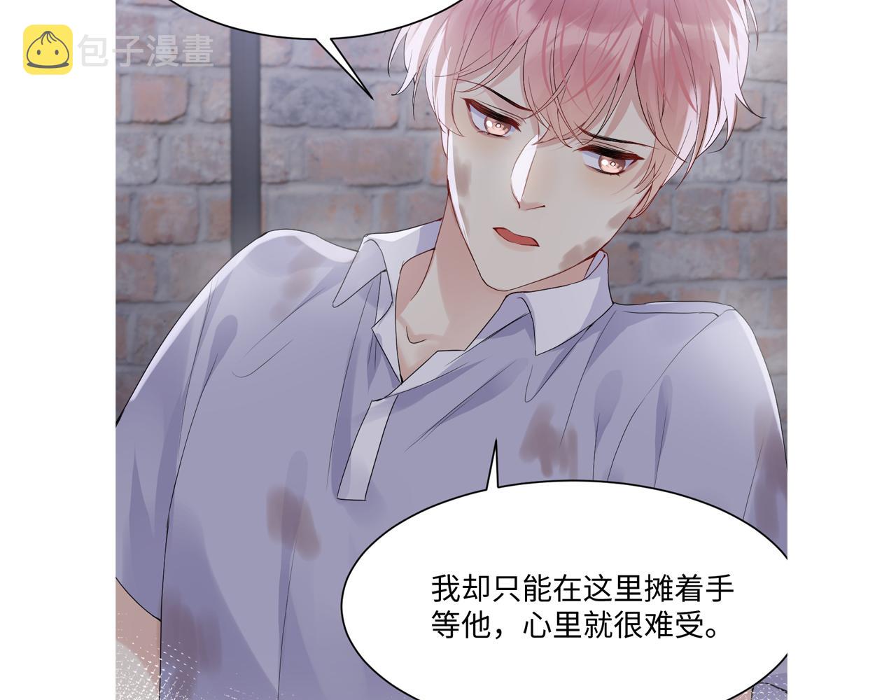 第73话 真正的相爱82