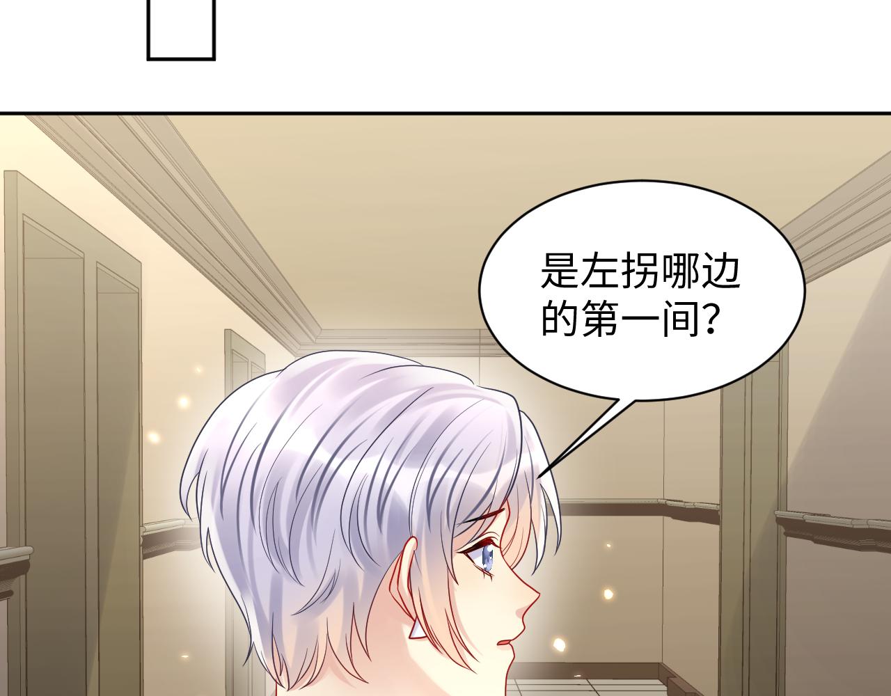 第92话小别胜新婚69