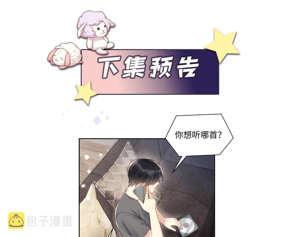 第57话 对你的思念94