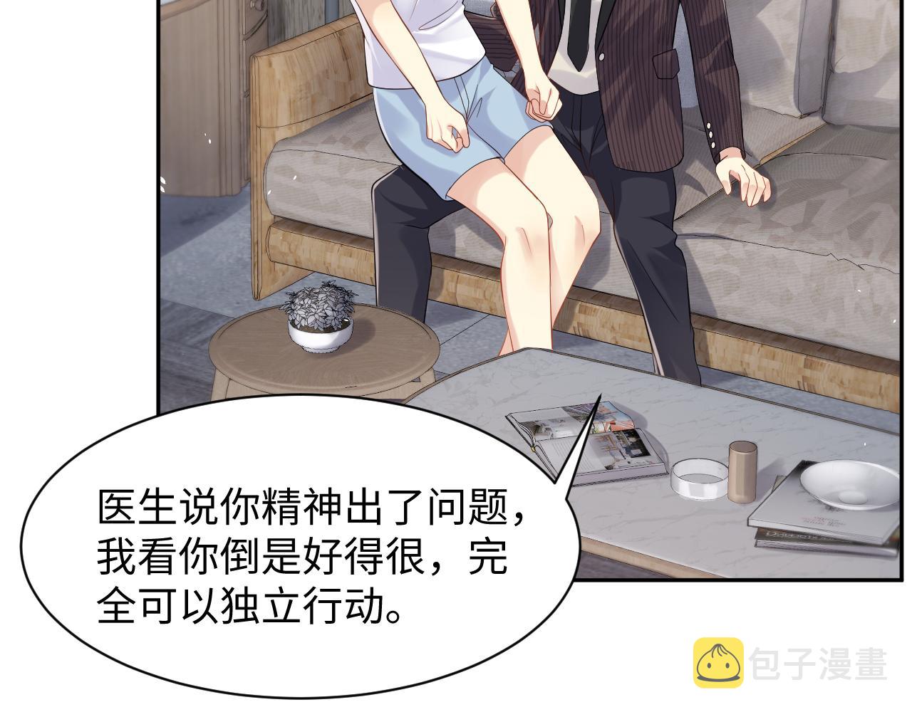 第59话 吃醋41