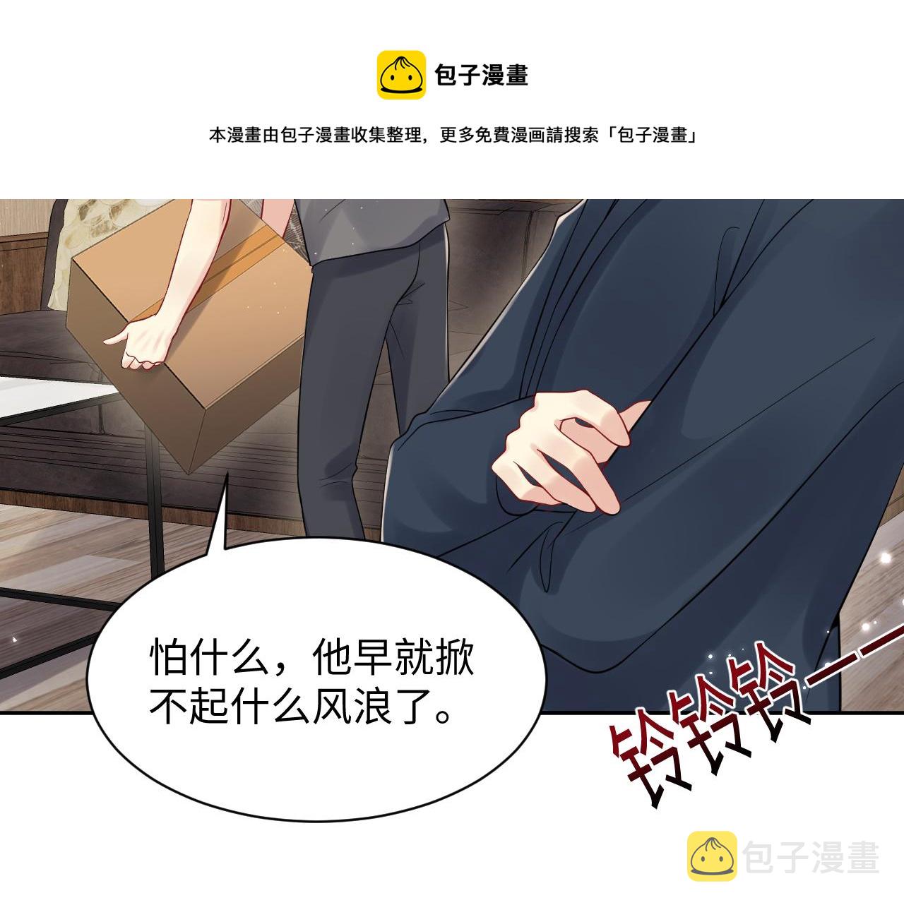 第58话 我们曾经的歌20