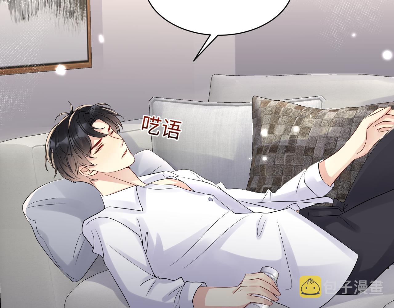 第51话 逼迫现身？27