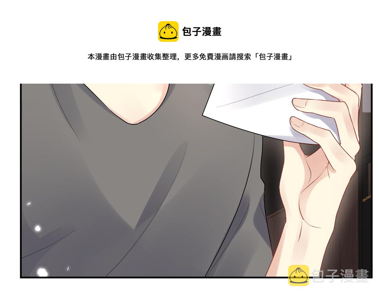 第59话 吃醋60