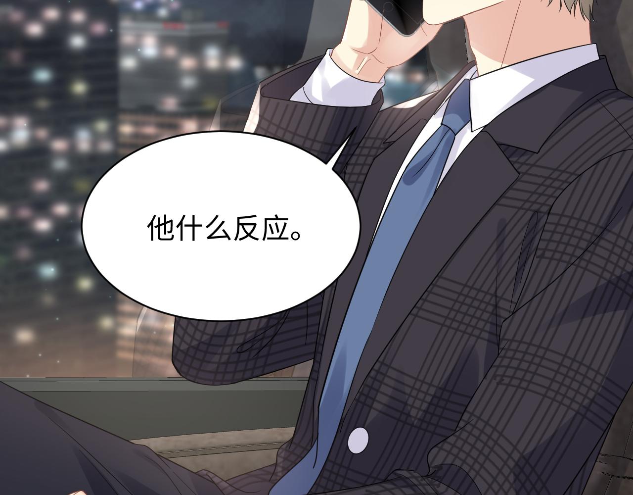 第22话 你到底隐瞒了什么？98