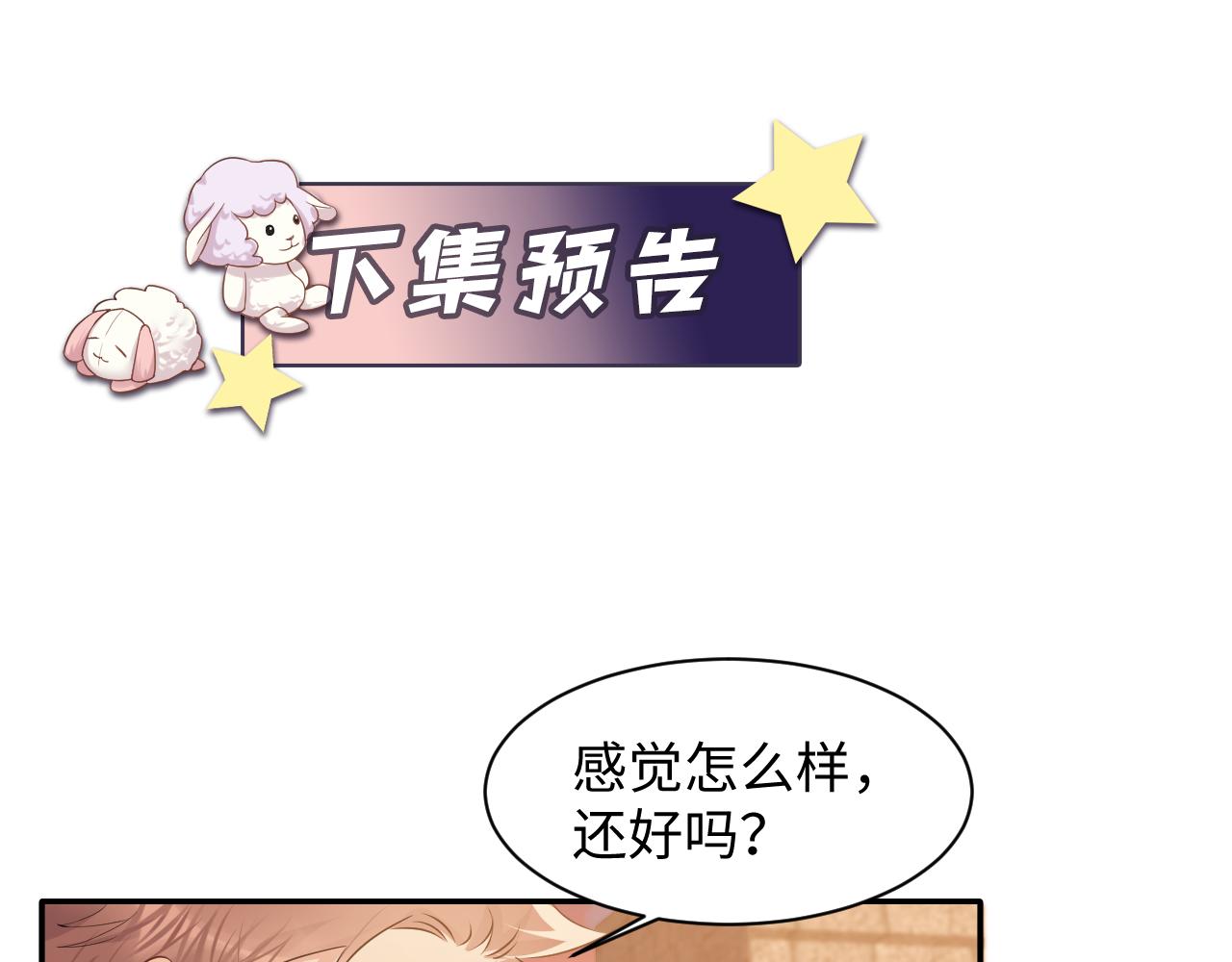 第115话 地震69