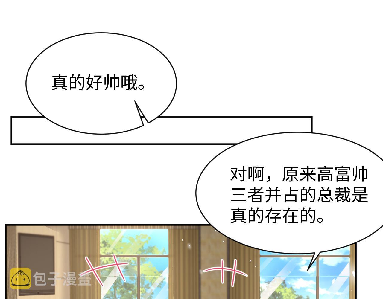 第82话 故地重游34