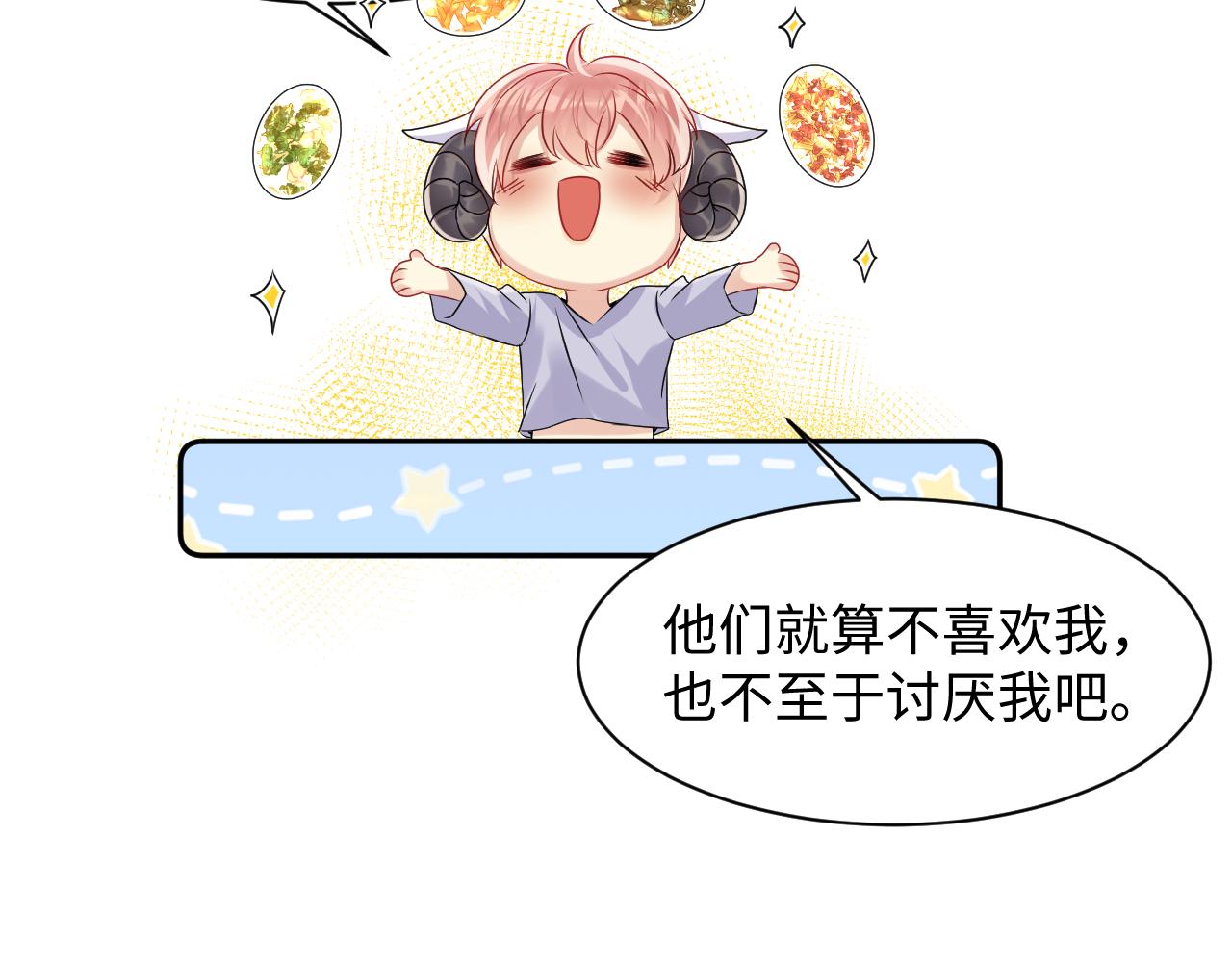 第102话叶霆的父母8