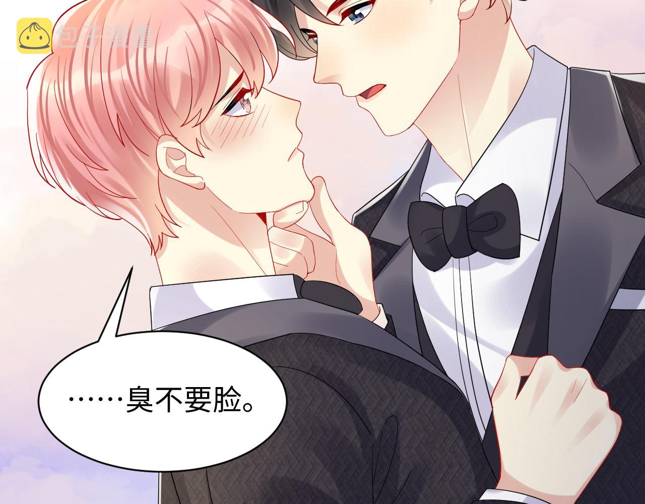 第119话 浪漫婚礼进行时62
